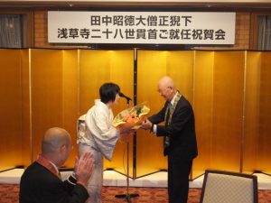 田中大僧正 祝賀会_1292