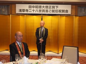 田中大僧正 祝賀会_5755