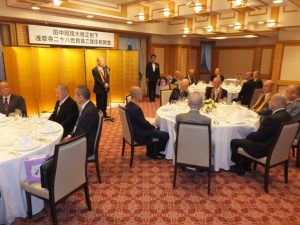 田中大僧正 祝賀会_88